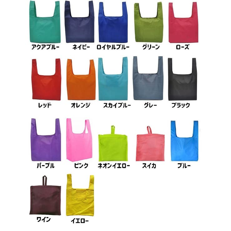 エコバッグ ショッピングバッグ 買い物袋 | PlusNao | 詳細画像19 