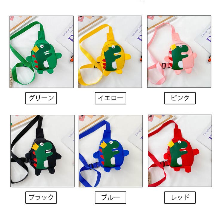 ボディバッグ 子供用 キッズ | PlusNao | 詳細画像19 