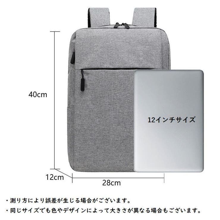 ビジネスリュック メンズ レディース | PlusNao | 詳細画像20 