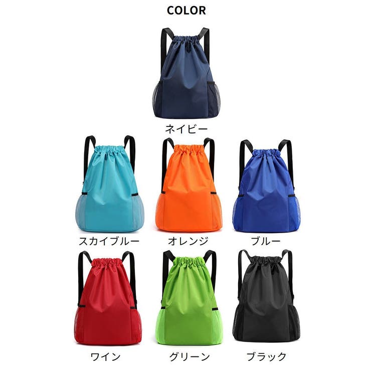 ナップサック リュックサック 男女兼用 | PlusNao | 詳細画像11 