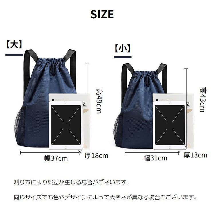 ナップサック リュックサック 男女兼用 | PlusNao | 詳細画像12 