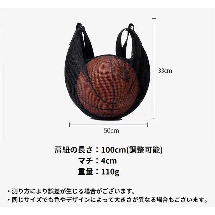 バスケットボールバッグ バスケットボールケース バスケットボール入れ | PlusNao | 詳細画像6 