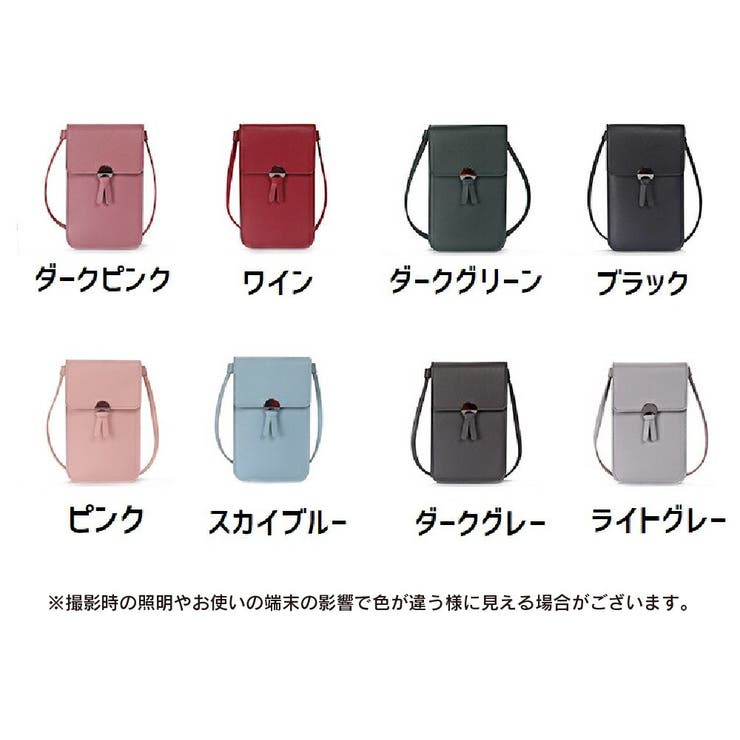 ミニショルダーバッグ レディース スマホポーチ | PlusNao | 詳細画像17 