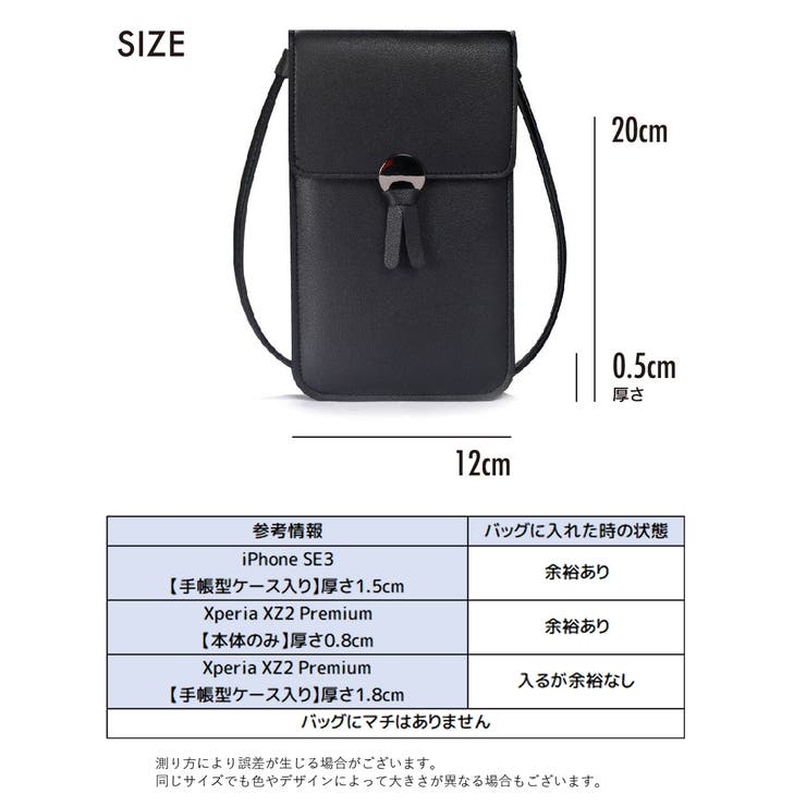 ミニショルダーバッグ レディース スマホポーチ | PlusNao | 詳細画像18 