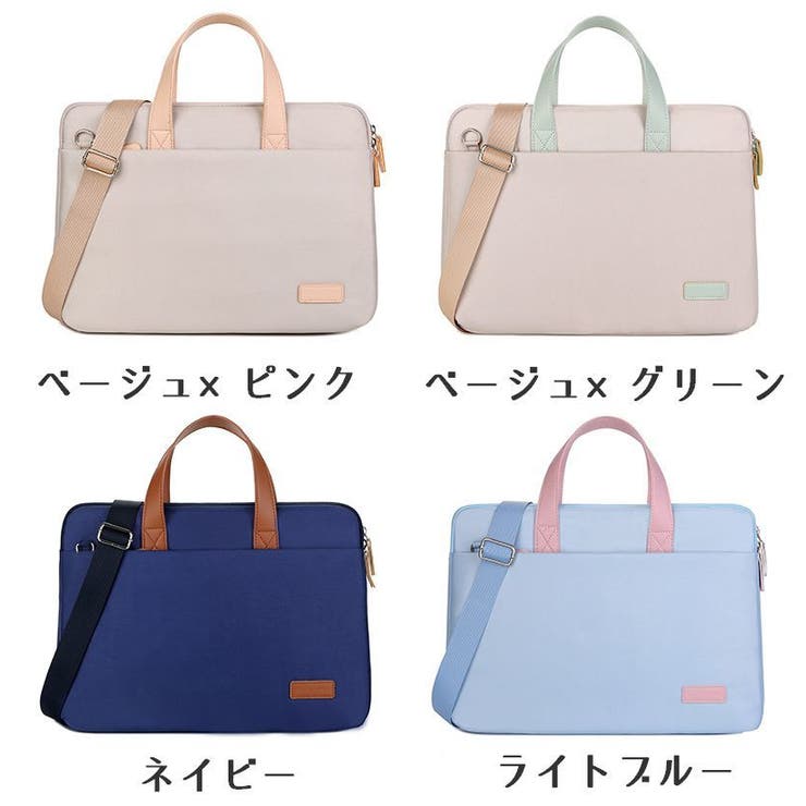 パソコンバッグ キャリングバッグ PCケース | PlusNao | 詳細画像18 