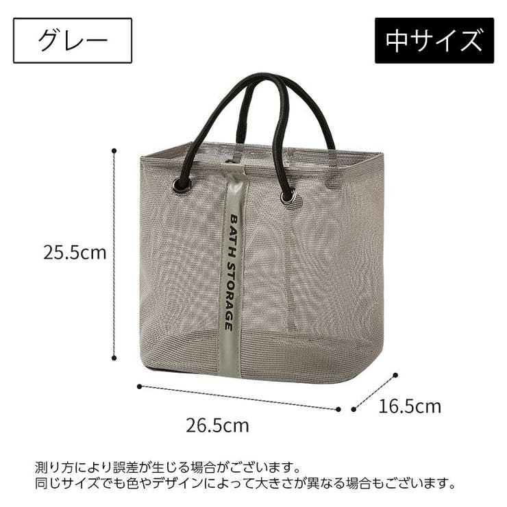 トートバッグ メッシュバッグ スパバッグ | PlusNao | 詳細画像12 
