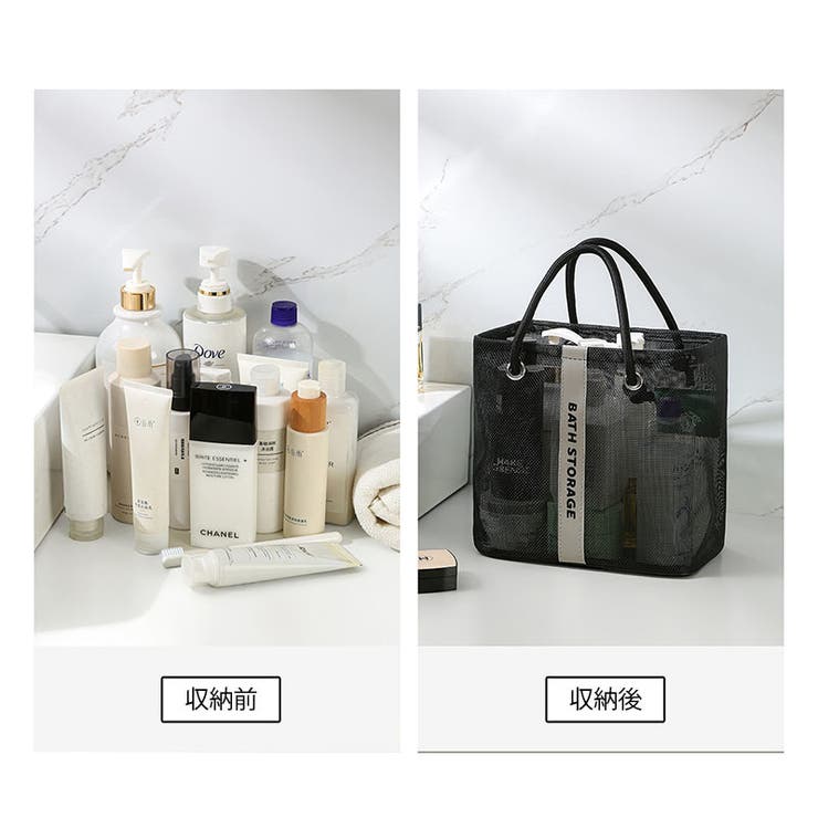 トートバッグ メッシュバッグ スパバッグ | PlusNao | 詳細画像5 