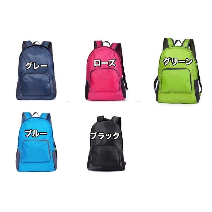 リュックサック 折りたたみ式 男女兼用 | PlusNao | 詳細画像11 