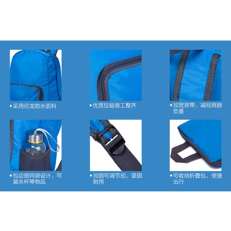 リュックサック 折りたたみ式 男女兼用 | PlusNao | 詳細画像8 