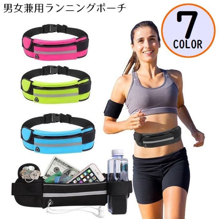ランニングポーチ ウエストポーチ バッグ | PlusNao | 詳細画像1 
