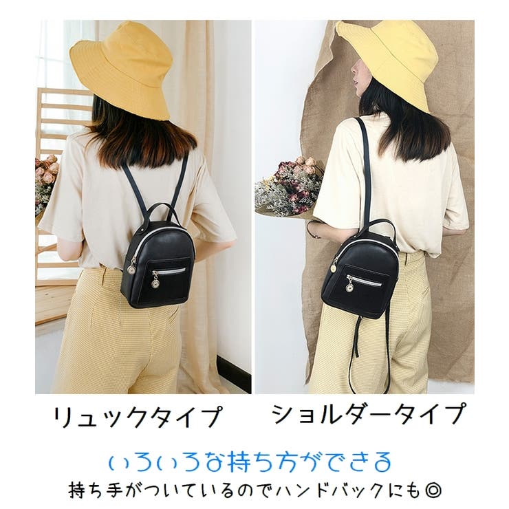 ミニリュック リュックサック レディース | PlusNao | 詳細画像10 