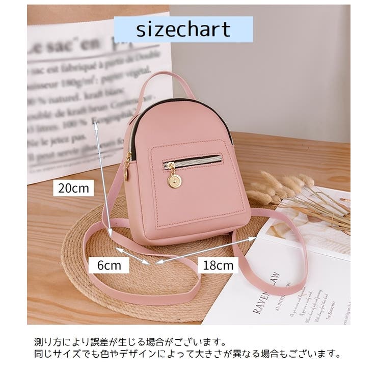 ミニリュック リュックサック レディース | PlusNao | 詳細画像20 