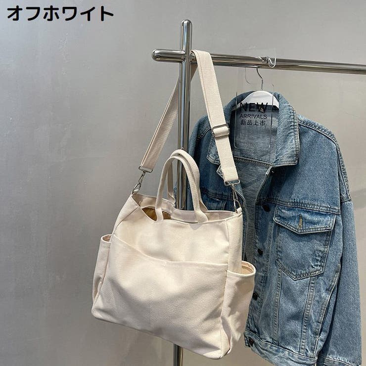 2WAY ショルダーバッグ トートバッグ | PlusNao | 詳細画像18 