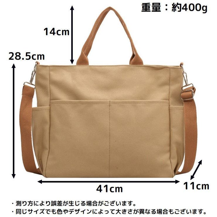 2WAY ショルダーバッグ トートバッグ | PlusNao | 詳細画像20 