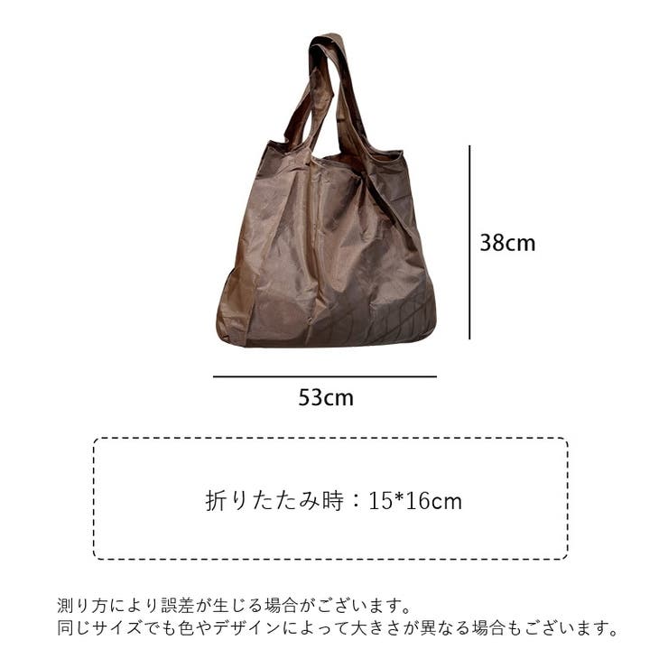 エコバッグ ショッピングバッグ 収納袋付き | PlusNao | 詳細画像17 