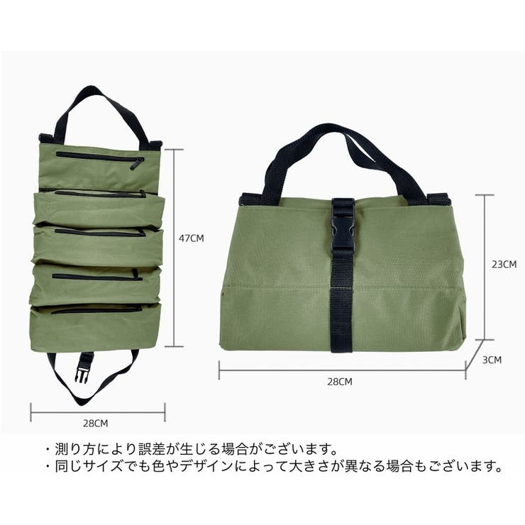 ツールバッグ 工具袋 工具収納 | PlusNao | 詳細画像14 