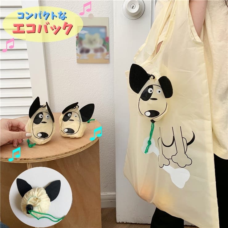 エコバック 折りたたみバック ショッピングバック | PlusNao | 詳細画像1 