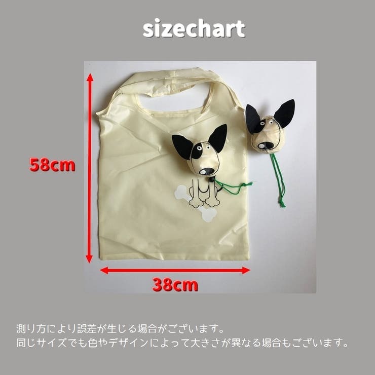 エコバック 折りたたみバック ショッピングバック | PlusNao | 詳細画像9 