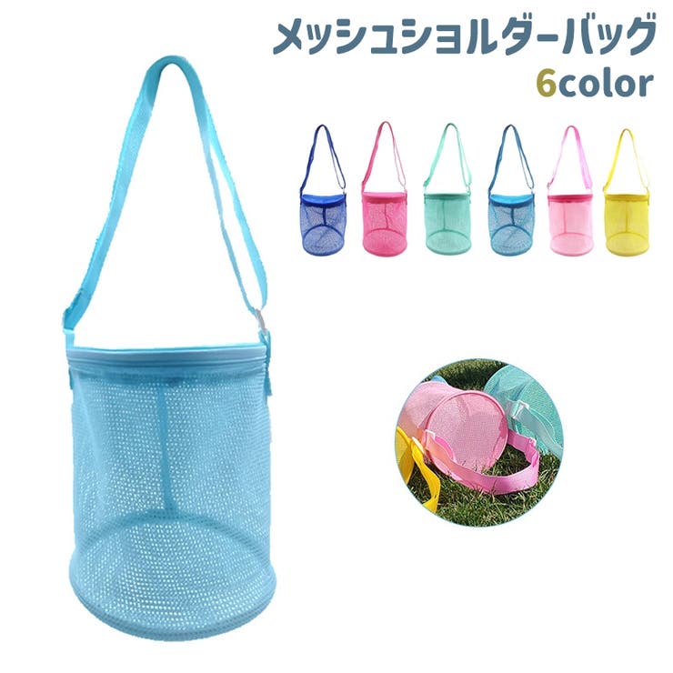 ショルダーバッグ キッズ 子供 | PlusNao | 詳細画像1 