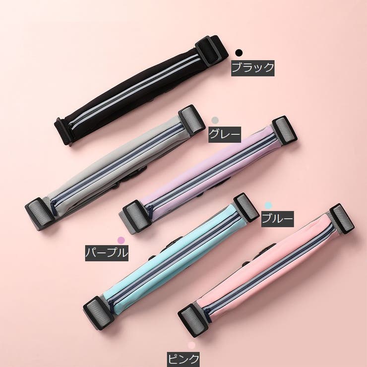 ウエストポーチ ランニングポーチ ヒップバッグ | PlusNao | 詳細画像18 