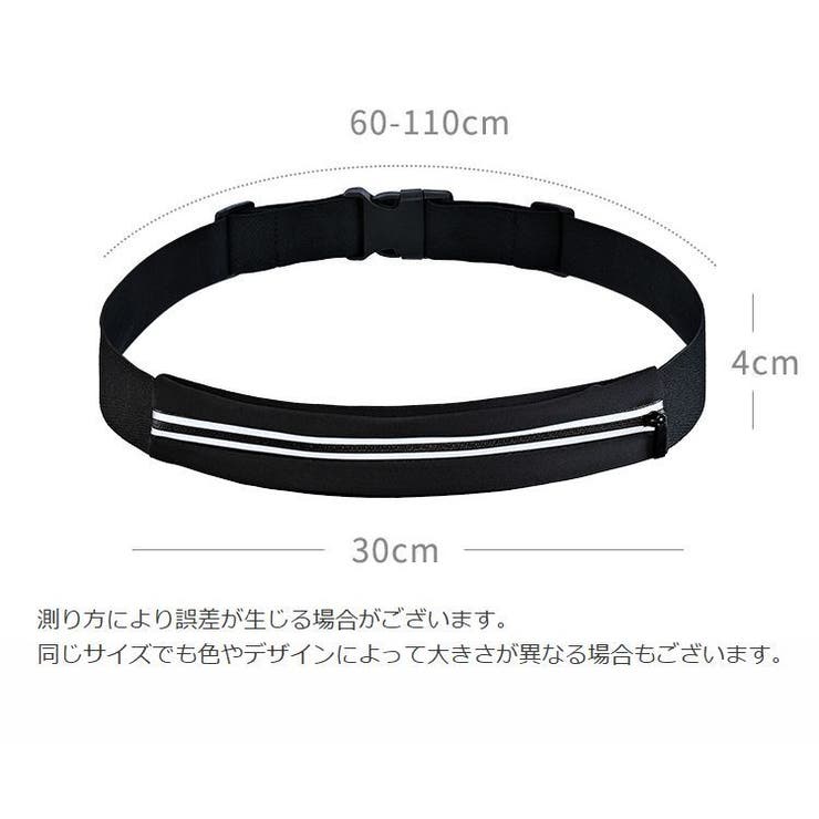 ウエストポーチ ランニングポーチ ヒップバッグ | PlusNao | 詳細画像20 