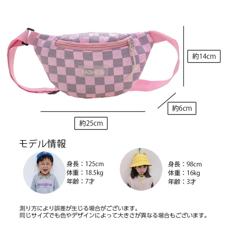 ボディバッグ 子供用 キッズ | PlusNao | 詳細画像20 
