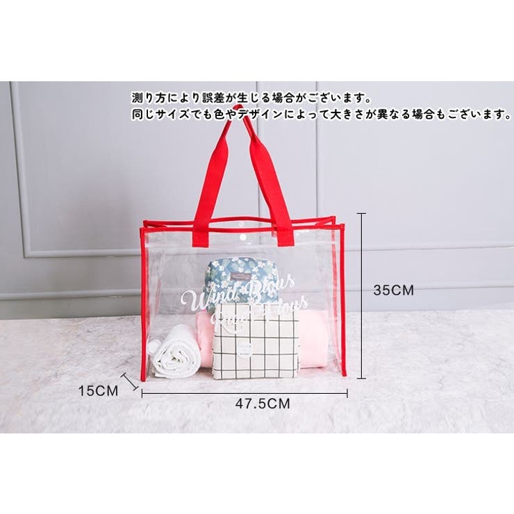 プールバッグ ビーチバッグ クリアバッグ | PlusNao | 詳細画像20 