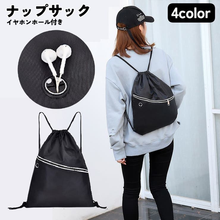 ナップサック リュック レディース | PlusNao | 詳細画像1 