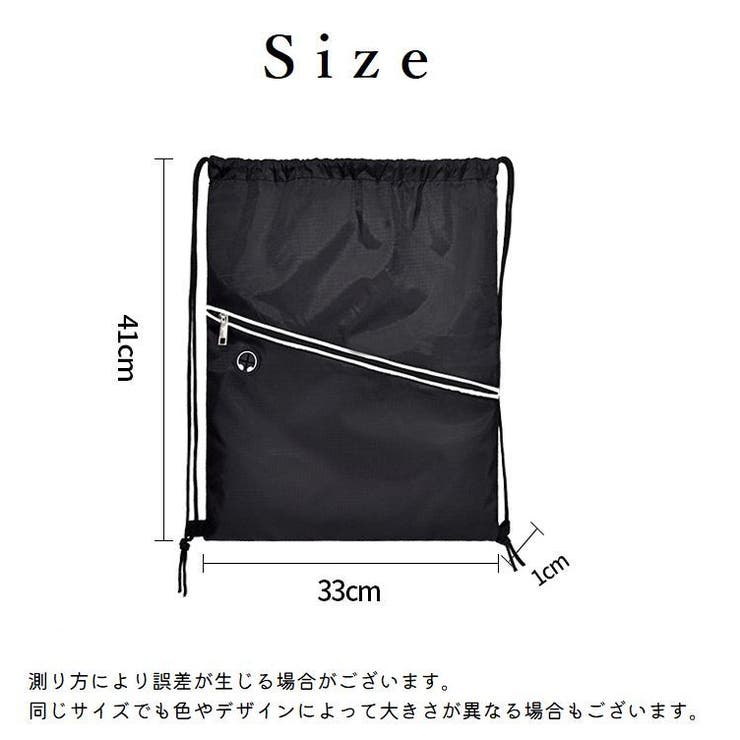 ナップサック リュック レディース | PlusNao | 詳細画像20 