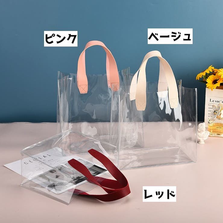 クリアバッグ バッグ 鞄 | PlusNao | 詳細画像4 