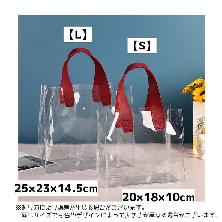 クリアバッグ バッグ 鞄 | PlusNao | 詳細画像6 