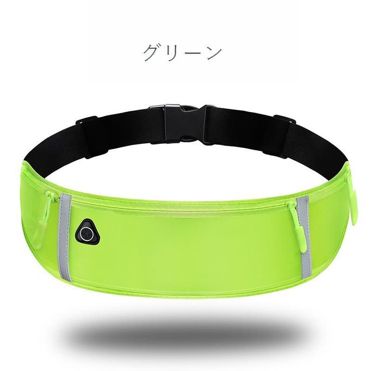 ランニングポーチ ウエストポーチ メンズ | PlusNao | 詳細画像11 
