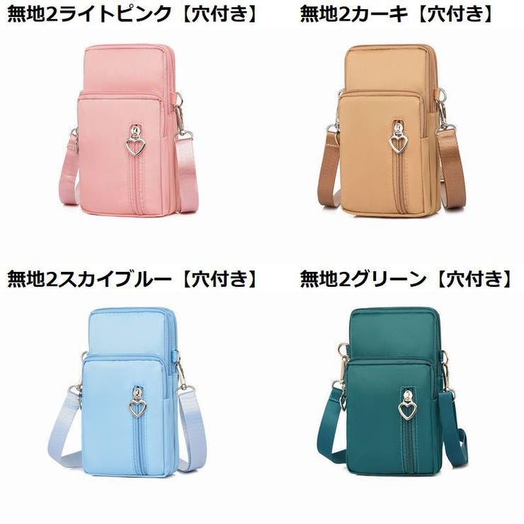 5WAY Lサイズ スマホポーチ | PlusNao | 詳細画像18 