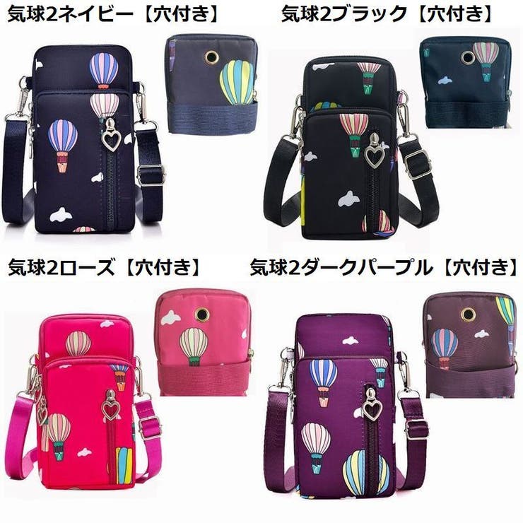 5WAY Lサイズ スマホポーチ | PlusNao | 詳細画像19 