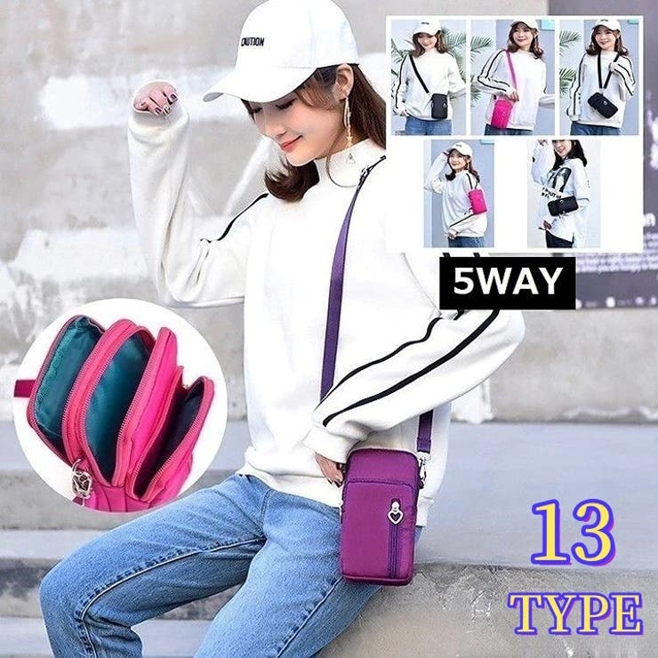 5WAY Sサイズ スマホポーチ | PlusNao | 詳細画像1 