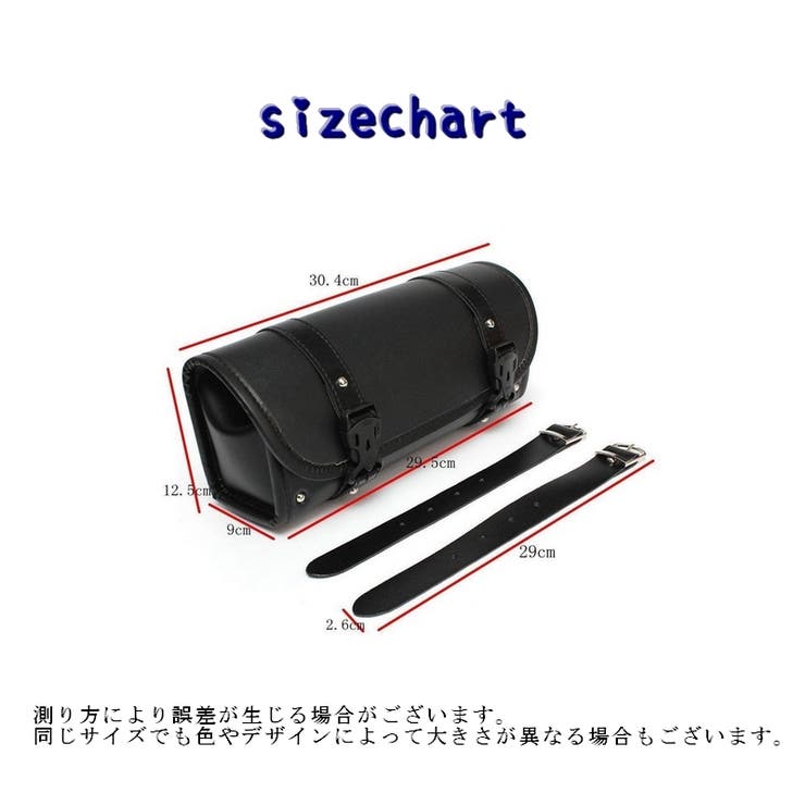バイク用 ツールバック フロントバック[品番：FQ000180361
