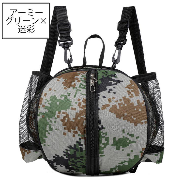 バスケットボールバッグ ボール収納バッグ 1個用 | PlusNao | 詳細画像14 