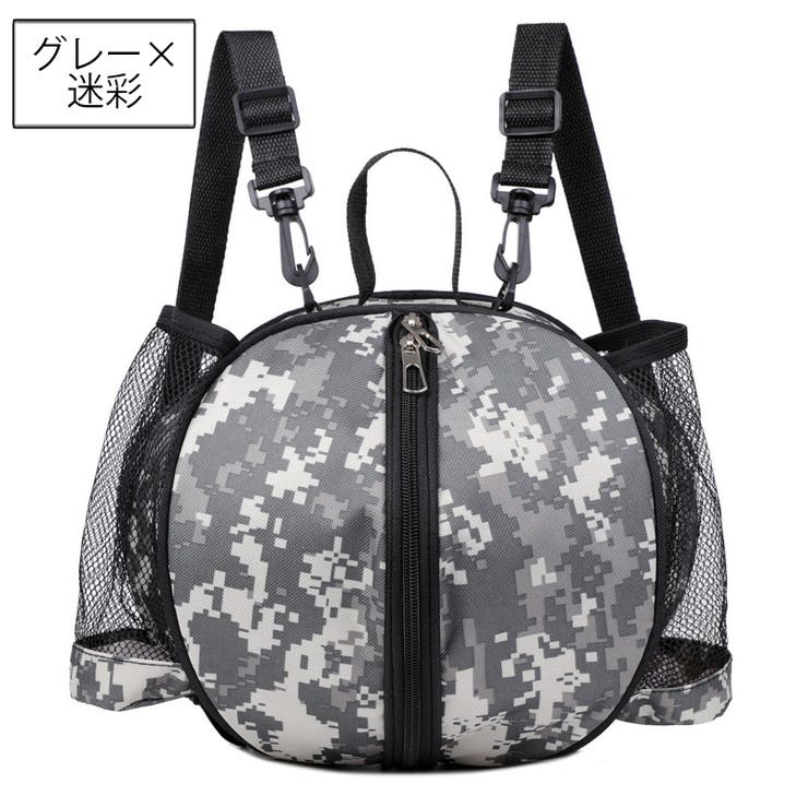 バスケットボールバッグ ボール収納バッグ 1個用 | PlusNao | 詳細画像15 