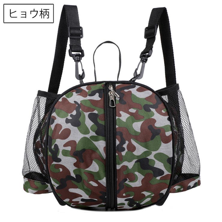 バスケットボールバッグ ボール収納バッグ 1個用 | PlusNao | 詳細画像17 