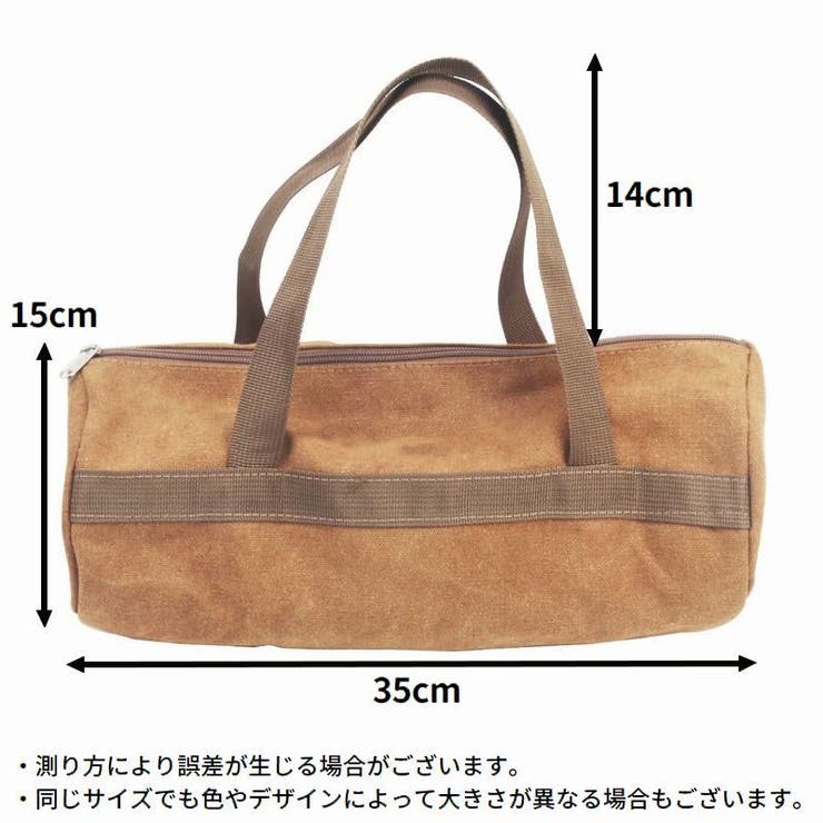 ツールバッグ 厚手キャンバス 道具袋 | PlusNao | 詳細画像10 