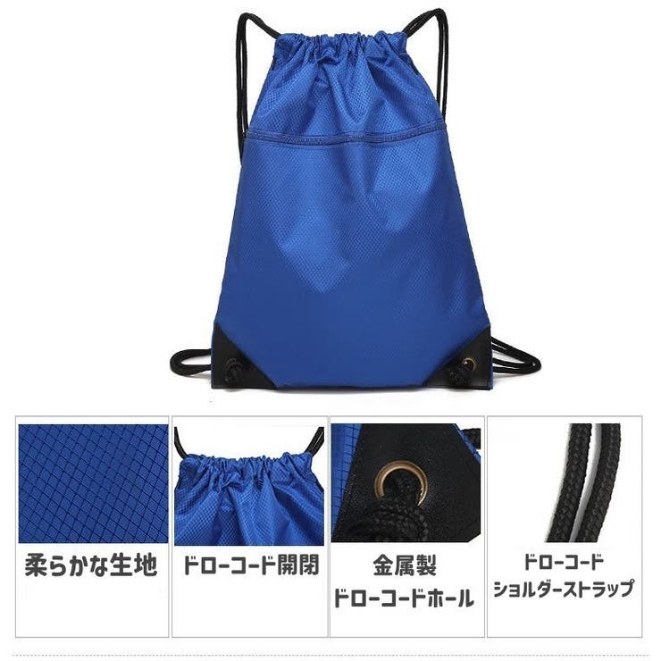 ナップサック リュックサック レディース | PlusNao | 詳細画像12 