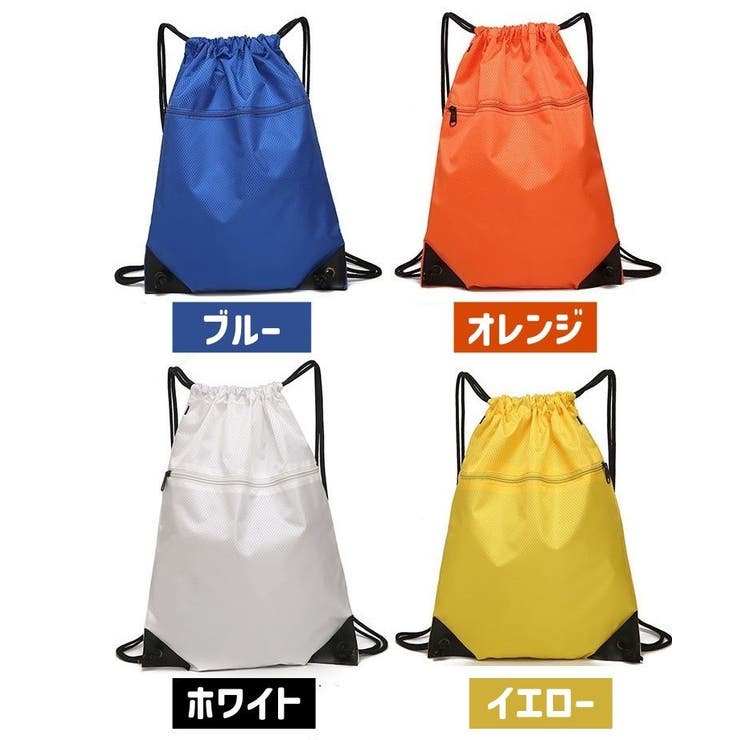 ナップサック リュックサック レディース | PlusNao | 詳細画像18 