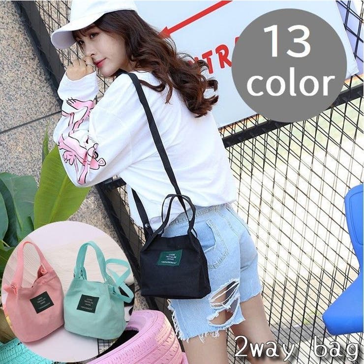 2wayバッグ ショルダーバッグ ハンドバッグ | PlusNao | 詳細画像1 