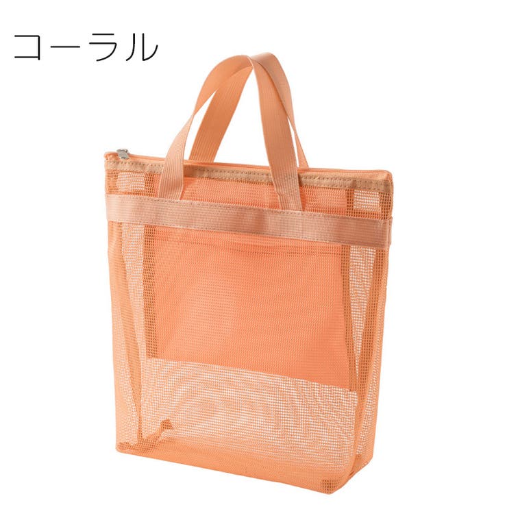 メッシュバッグ ハンドバッグ お風呂バッグ | PlusNao | 詳細画像13 