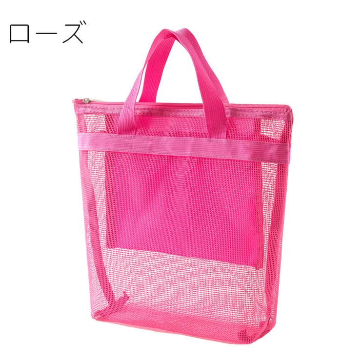 メッシュバッグ ハンドバッグ お風呂バッグ | PlusNao | 詳細画像14 