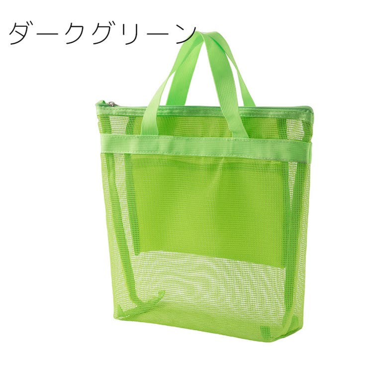 メッシュバッグ ハンドバッグ お風呂バッグ | PlusNao | 詳細画像17 