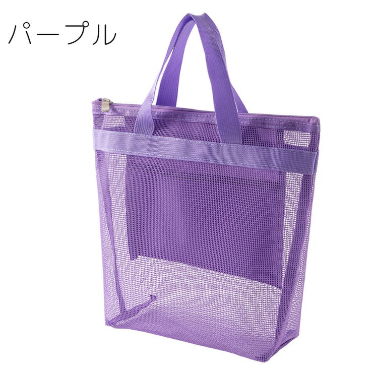 メッシュバッグ ハンドバッグ お風呂バッグ | PlusNao | 詳細画像19 