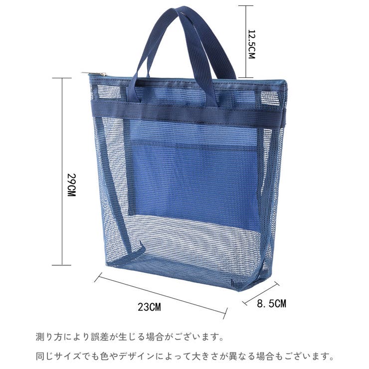 メッシュバッグ ハンドバッグ お風呂バッグ | PlusNao | 詳細画像20 