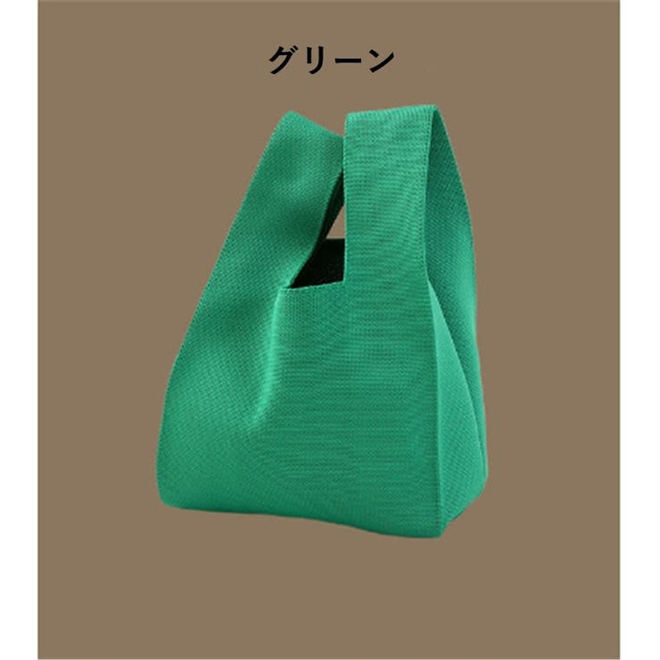 トートバッグ ニットバッグ 手提げバッグ | PlusNao | 詳細画像12 