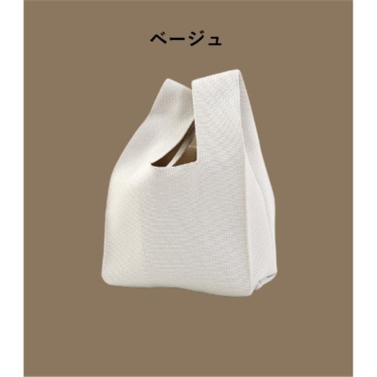 トートバッグ ニットバッグ 手提げバッグ | PlusNao | 詳細画像13 